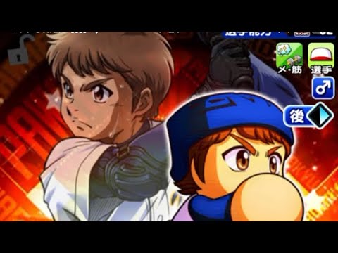 パワプロアプリ 由井薫 Cv村瀬 歩 ボイス集 ダイヤのa Shorts Youtube パワプロアプリ 由井薫 Cv村瀬 歩 ボイス集 ダイヤのa Shorts Youtube