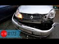 🚗 Новая подборка аварий, ДТП, происшествий на дороге, февраль 2019 #173