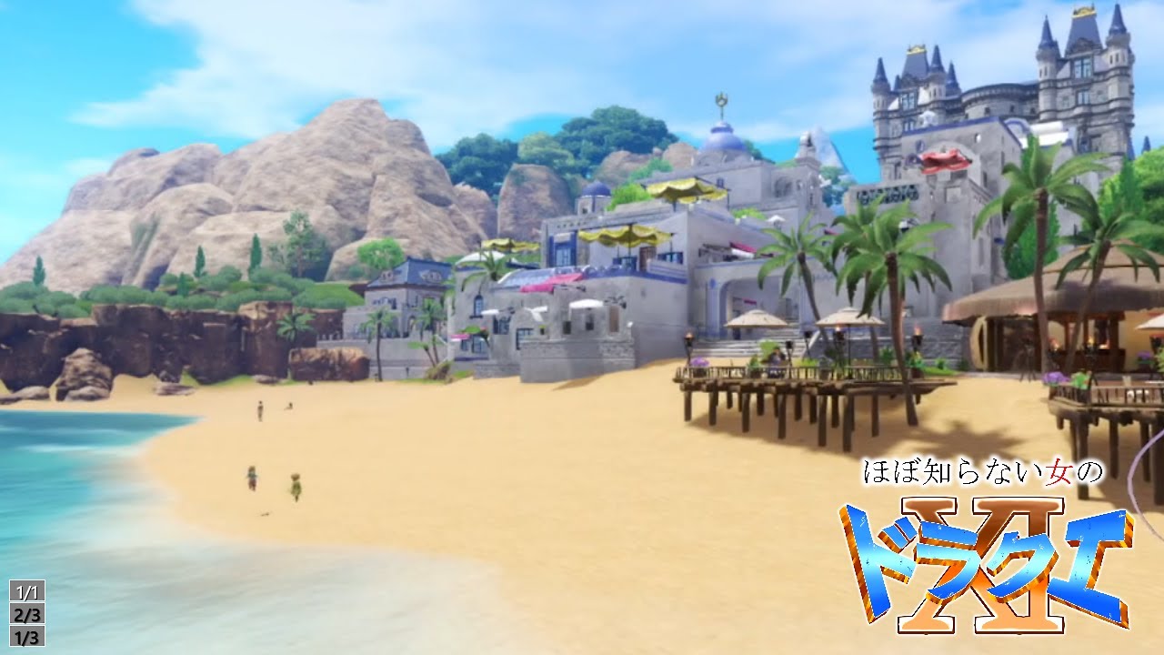 ほぼ知らない女のドラクエⅪ #39_(:3 」∠)_【VTuber女性実況】 ほぼ知らない女のドラクエⅪ #39_(:3 」∠)_【VTuber女性実況】