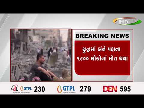 ઈઝરાયલે ગાઝા પટ્ટી પર પોતાનો કબજો કર્યો