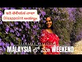 Malaysia లో మా Weekend || చాలా Disappoint అయ్యాం 😞 | Flora Park || Telugu Vlogs || Jaya & Revanth