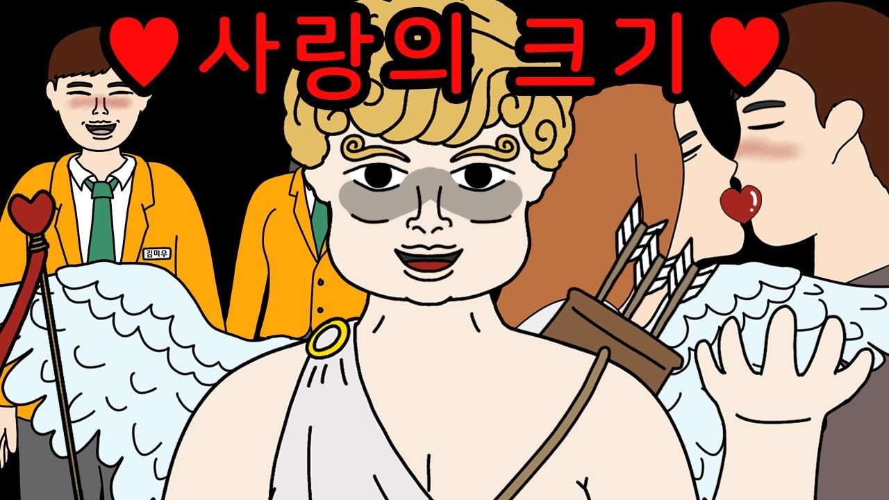 당신이 솔로인 이유 【무서운이야기】