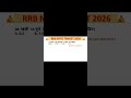 #rrbntpc2026 RRB NTPC 05 June 2025 Shift 1 Mathematics Question - 08