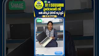 hp Laptop|Kona computers|best Refurbished laptop store in Hyderabad