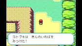 激レア サファリボール入りカイリューへ ミニリュウ ポケモン ファイヤーレッド リーフグリーン Youtube
