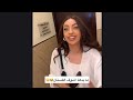 ورد الطيراوي ما بدها اشوف الفستان ورد الطيراوي ما بدها اشوف الفستان