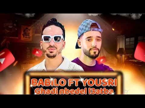 عزف أغنية شاب بلال بابيلو غادي نبدل العتبة ORG 2025 Set Sidou 22 عزف قوووووة تعليم 