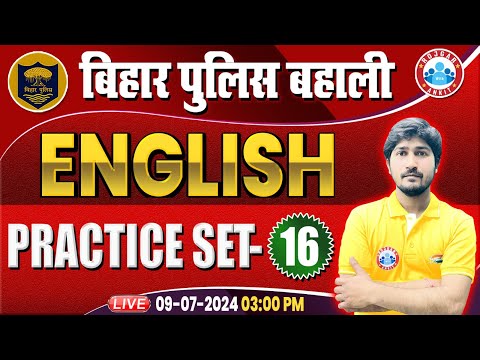 Bihar Police New Vacancy 2024 | English Practice Set 16 | English For Bihar Police Constable