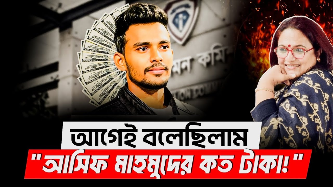 আগেই বলেছিলাম 