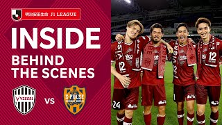 【INSIDE｜チームの裏側を公開！】ヴィッセル神戸vs.清水エスパルス｜2022明治安田生命Ｊ１リーグ 第20節