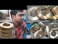 New worm gear making