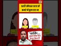 Tharki Professor छात्रा को कमरे में बुला रहा था | #viralnews | #viralvideo | #viralshorts