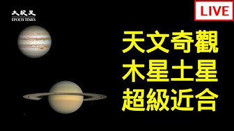 木土合相 Youtube 木土合相 Youtube