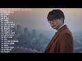 노래모음 성시경 (Sung Si Kyung) - Best Songs 20 광고없음