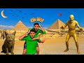 لم تروح انت واخوك الاهرامات ويظهرلكم مومياء فرعونية وقط فرعوني L التوينز المحبوب 