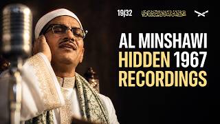 Minshawi's Lost Quran Recitations | Tape 19/32 | Surah al-A'raf (73–137)