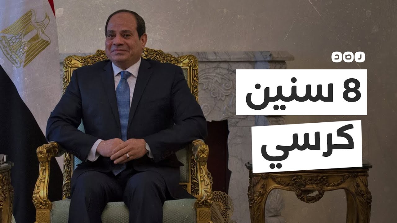 تفاصيل خطة السيسي للبقاء في السلطة