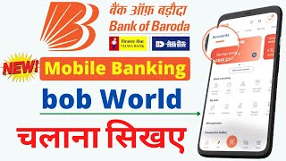 bank of baroda mobile banking kaise use kare | Bank Of Baroda bob world |  bob world app 2021 screenshot 3