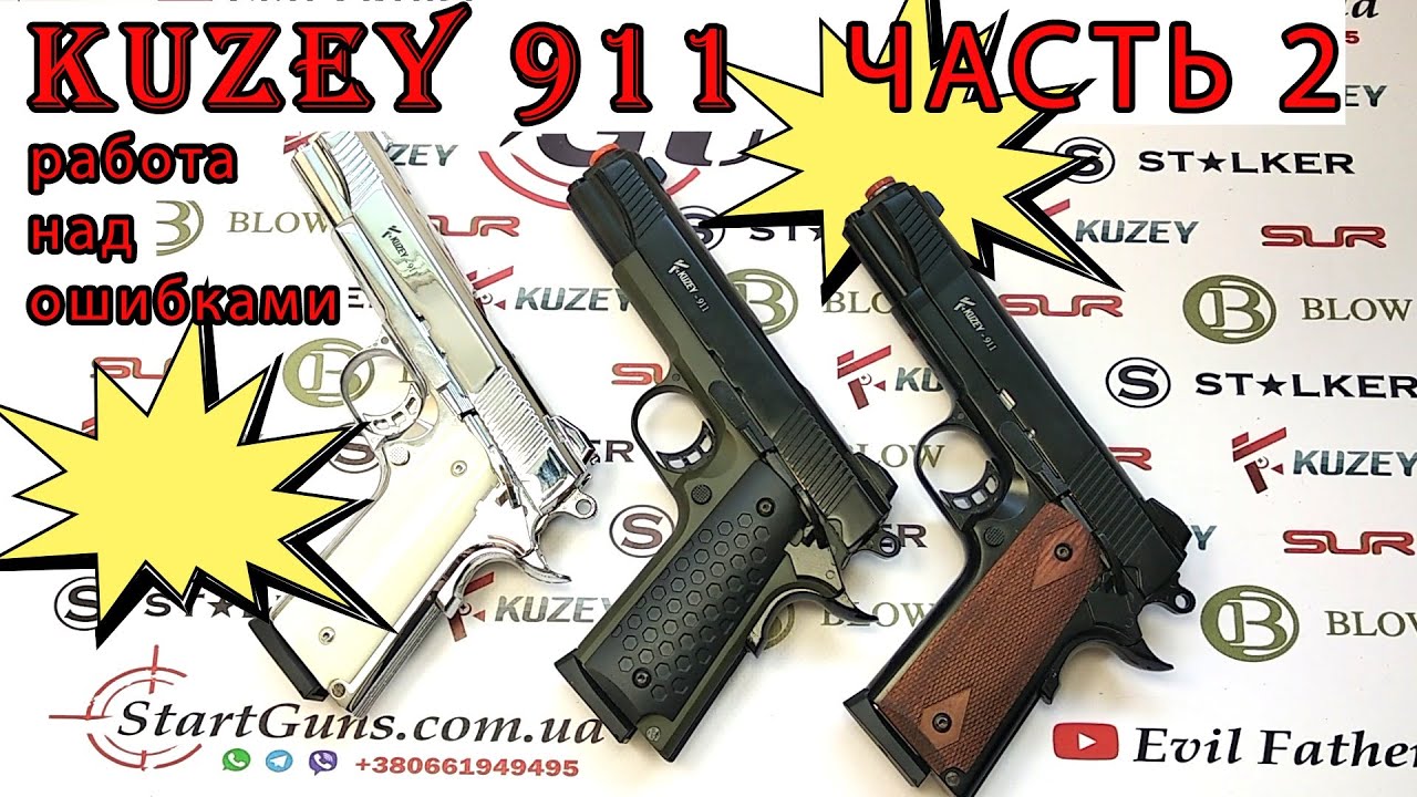 Kuzey 911 - 2-я часть - Работа над ошибками - сравнение Springfield 1911 TRP
