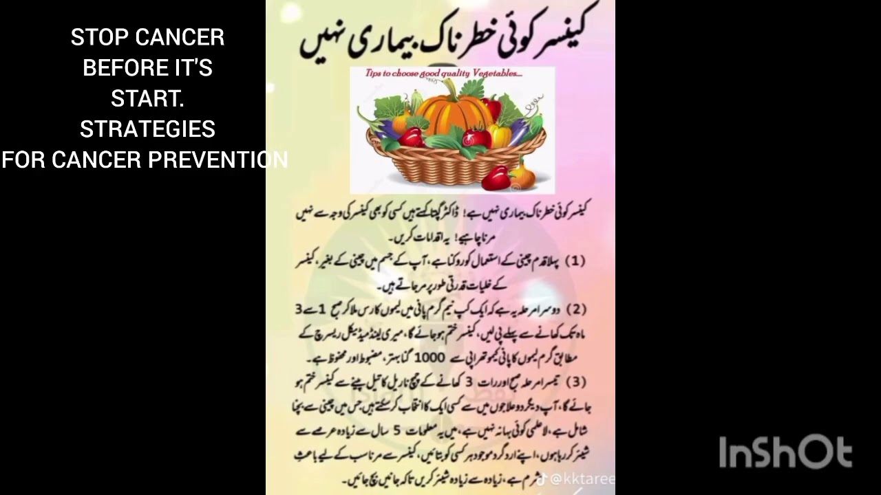 STOP CANCER BEFORE IT'S START. BACKPAIN REMIDIES. WHITING FACE MASK