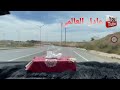الدار البيضاء مع الشيخ عبد الحميد إرشاد 1443 2022 الدار البيضاء مع الشيخ عبد الحميد إرشاد 1443 2022