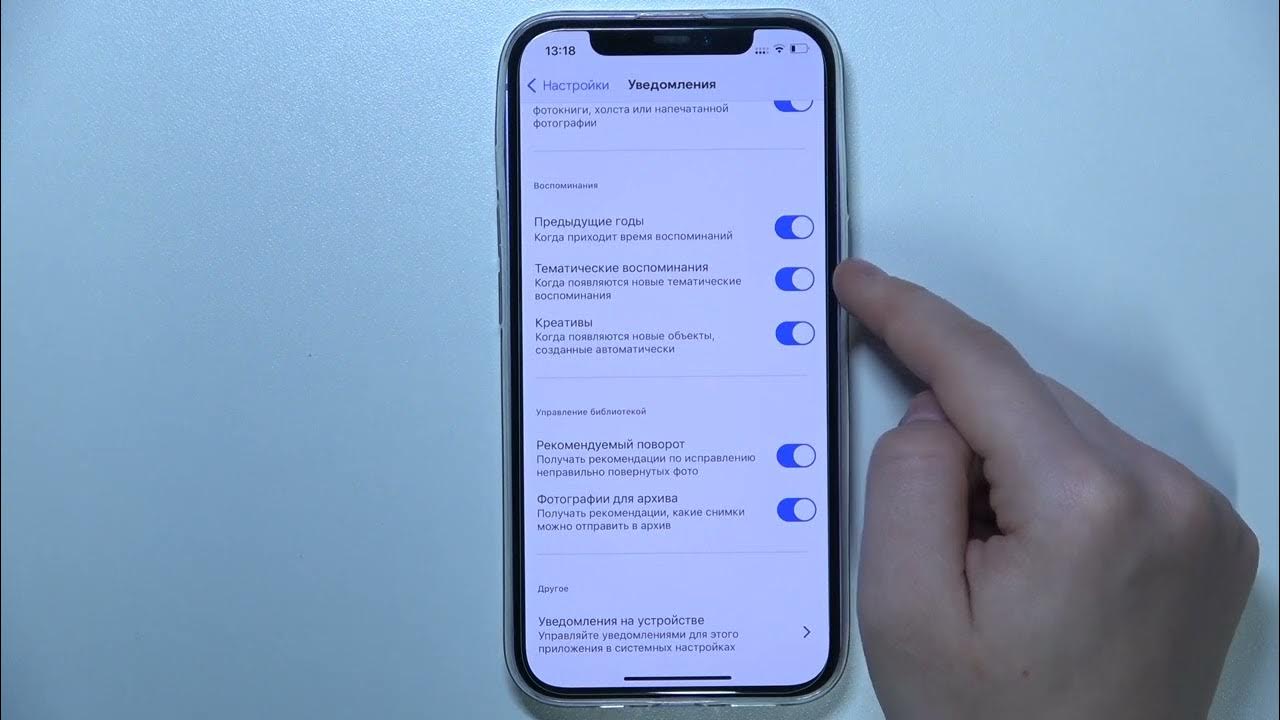 Google Photo | Как включить уведомления в Google Photo - Настройки  уведомлений в Google Photo