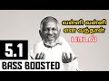 Valli valli 51 bass boosted song  deiva vaaku  ilayaraja  dolby atmos  bad boy bass channel