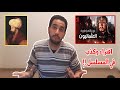مراجعة مسلسل بزوغ الامبراطورية العثمانية الذي يعرض على 