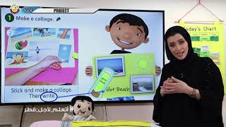 Grade 1   English   Project   Module 10  Week6