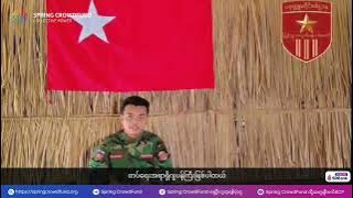 SCF နဲ့အတူ လုံခြုံစိတ်ချစွာထောက်ကူဖို့အတွက် ရှေ့တန်းရိက္ခာ သိန်း (၂၀၀)