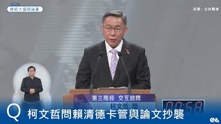 侯友宜：當選總統黨產歸零 徹底解決問題