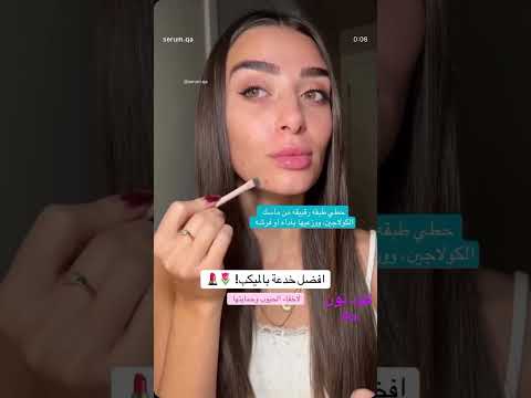 من فوائد الماسك أليلي لإخفاء آثار الحبوب بدل الكركتر اكسبلور موجودة ف نون مع كود الخصم 