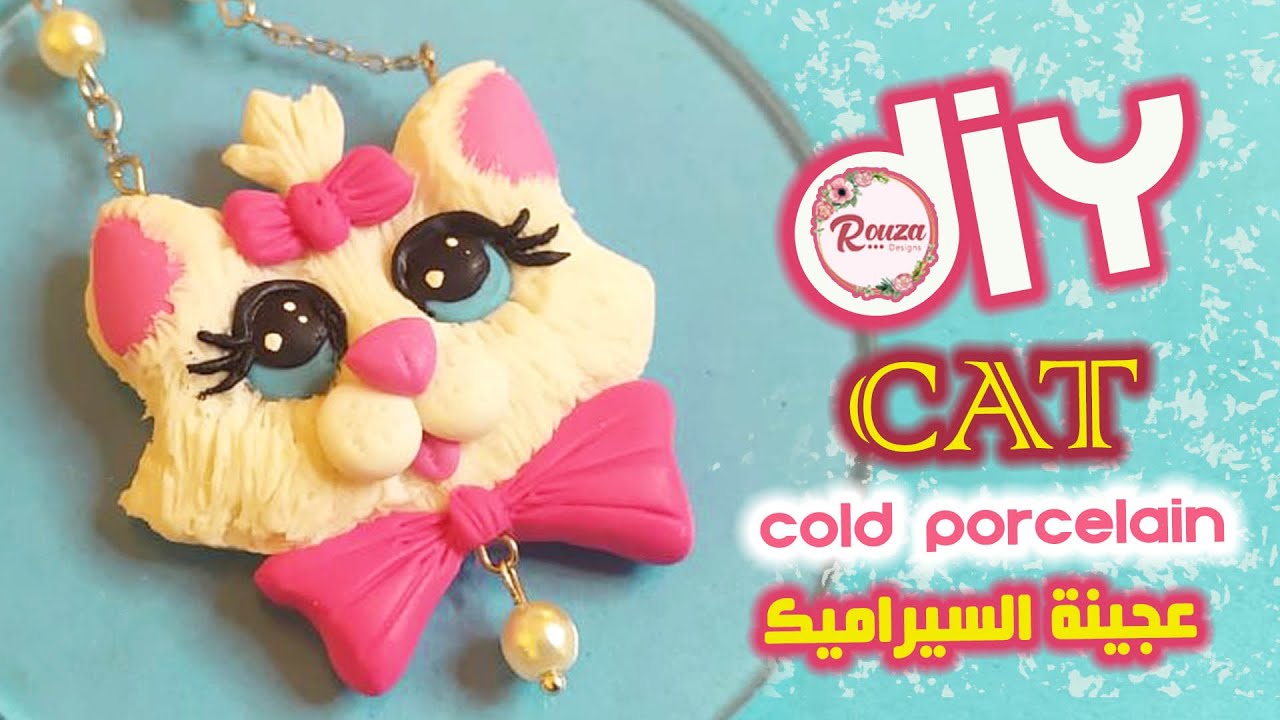 أعمال يدوية | عملت سلسلة على شكل قطة بعجينة السيراميك- إعمليها بنفسك !