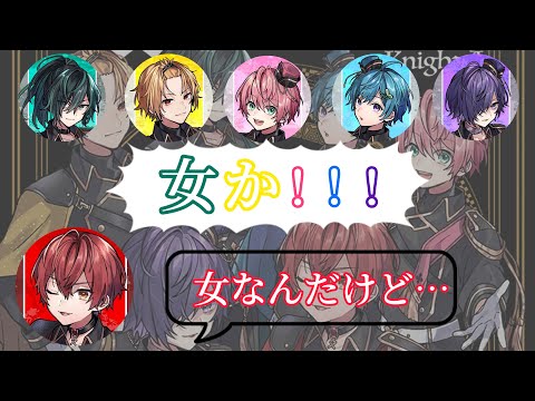 配信中に女の人の声！？【KnightA-騎士A-定期配信文字起こし】