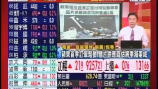 C57 2016 0831 盤後 張震