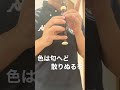 【超高音】リコーダーで篠笛っぽく『色は匂へど散りぬるを』を吹いてみた！#shorts
