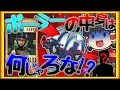 【ゆっくり実況】指名手配なフォートナイトpart9