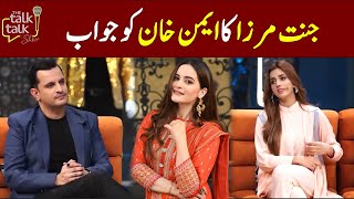 Jannat Mirza's reply to Aiman Khan | Jannat Mirza | The Talk Talk Show