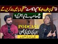 9th may tayyaba raja first time revealed secrets  podcast untold story of 9th may 2023 to 2024