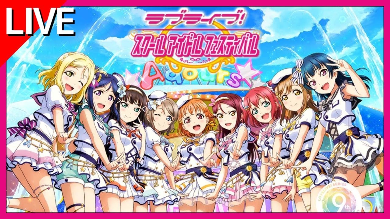 Live ラブライブ スクフェスやりながらアレヤコレヤ雑談 Lovelive Youtube
