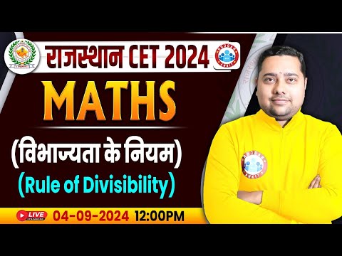 RSMSSB CET 2024 | Rajasthan CET Maths Classes | Rules of Divisibility | Maths For Rajasthan CET