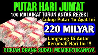 اللَّهُمَّ إِنْ كَانَ رِزْقِي فِي السَّمَاءِ فَأَنْزِلُهُ وَإِنْ كَانَ فِي الْأَرْضِ فَأَخْرِجُهُ