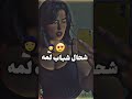 وشحال شباب لمه شاشة سوداء راي جديد 2022 
