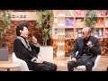 82歳の小椋佳、自由すぎる本音に大泉洋が涙の爆笑😂🎶#小椋佳#SONGS#大泉洋#昭和の名曲#愛燦燦#さらば青春#シンガーソングライター#感動ドキュメンタリー