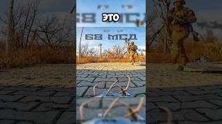 Оружие, которое ПОЛНОСТЬЮ сломало логику войны #fpv #дроны #технологии #оружие #армия