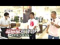 U字工事の旅!発見#210 福田屋百貨店 ~栃木県・宇都宮市~
