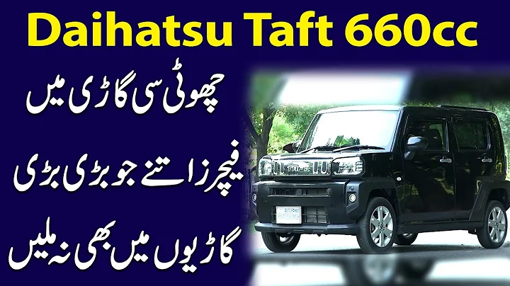 660 cc Daihatsu Taft, choti si gari mei features i...