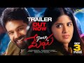 Dear Megha official trailer- Adith Arun, Megha Akash