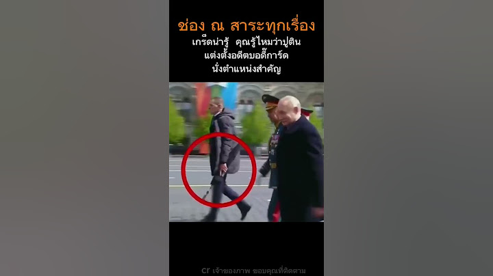 มีอะไรในกระเป๋า!?!