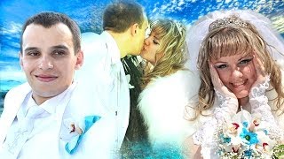НАША БИРЮЗОВАЯ СВАДЬБА СЛАЙДЫ НАША БИРЮЗОВАЯ СВАДЬБА СЛАЙДЫ